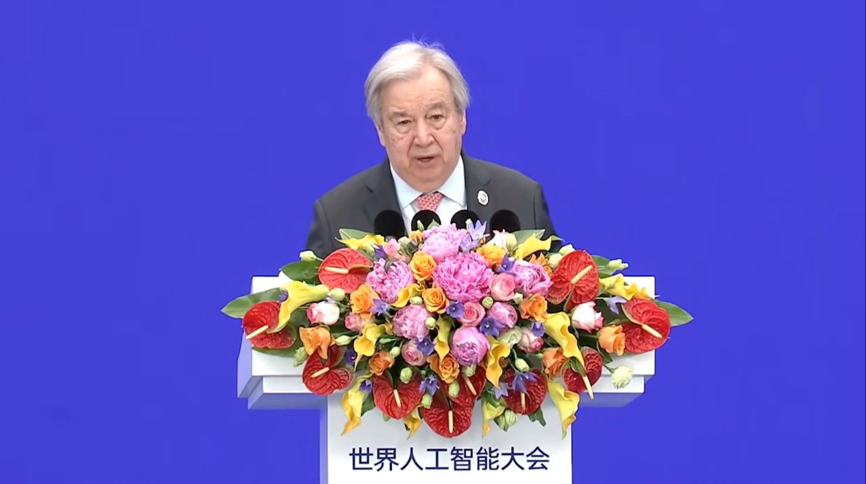 联合国秘书长在中国上海召开的世界人工智能大会上的发言